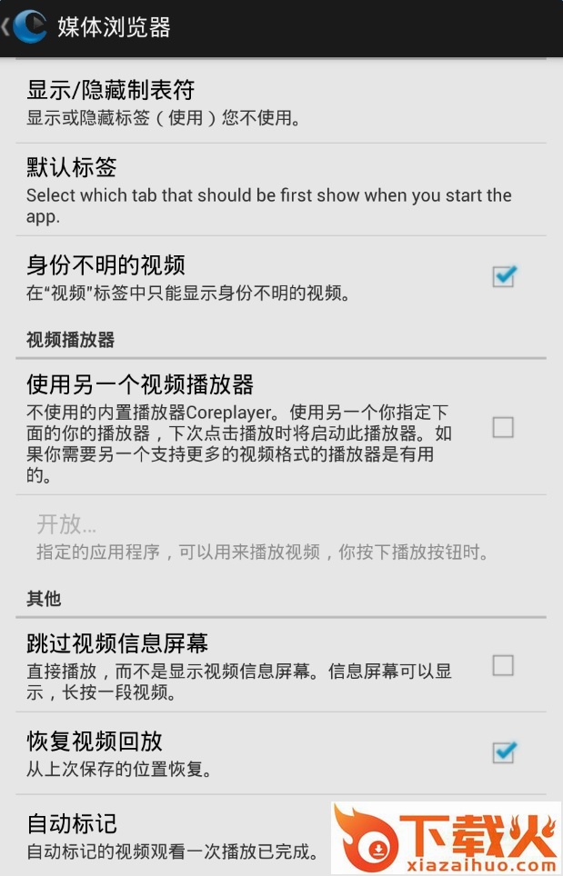 ppc播放器客户端