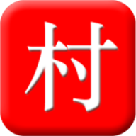 村民在线 v1.11 安卓版
