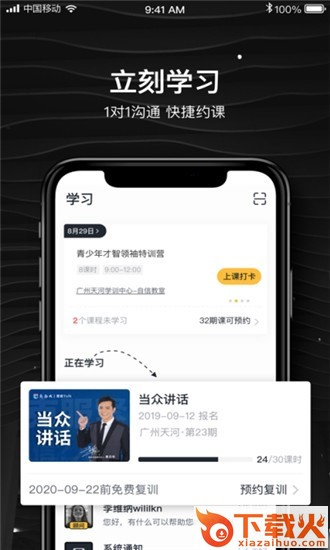 栗客截图1