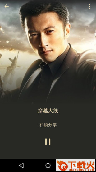 微信pad版截图2