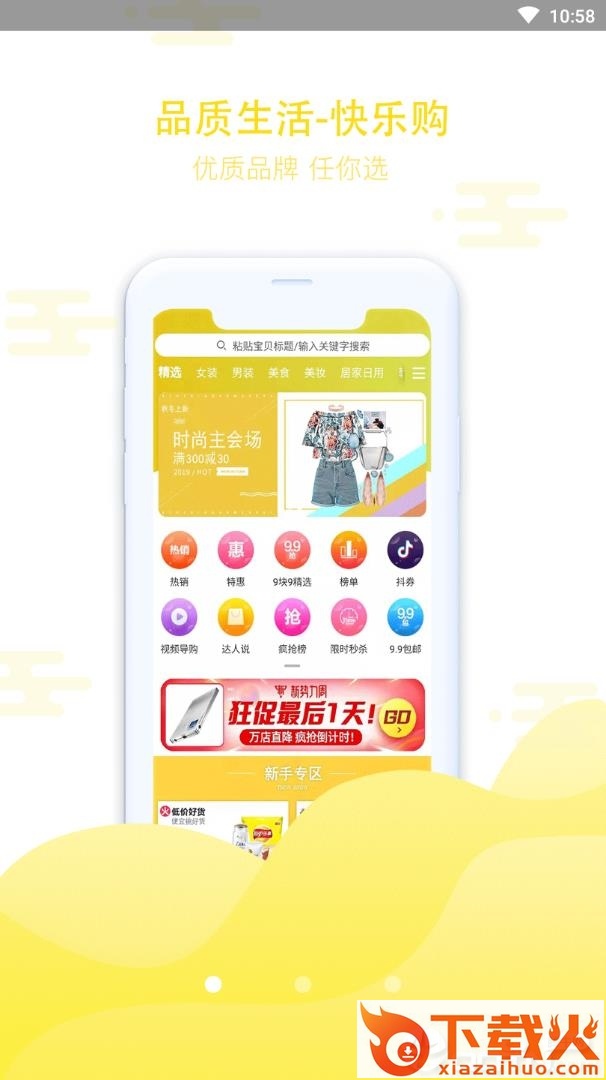 艾小花截图1