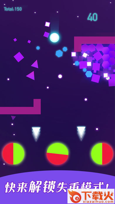 Collider Shapes手游下载截图2
