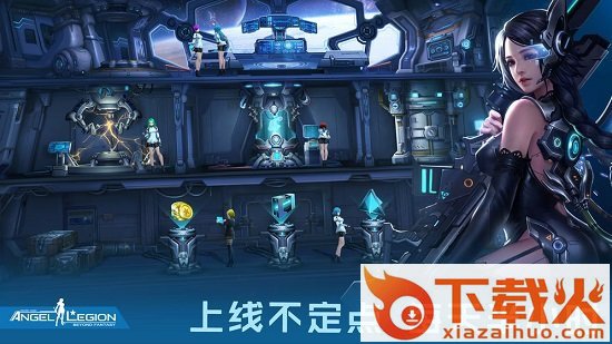 女神星球苹果版