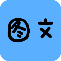 拍照识字 v1.5.1 安卓版 拍照识字 v1.5.1 安卓版