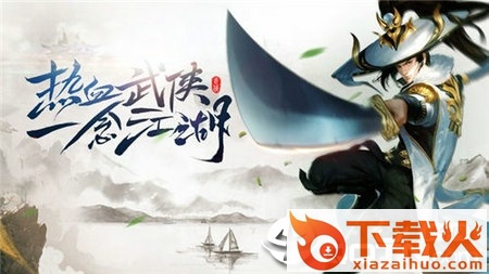 无影记手游截图2