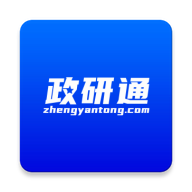 政研通 v1.0.1 安卓版