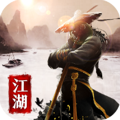 绝剑江湖手游官方版下载 v1.0 安卓版 绝剑江湖手游官方版下载 v1.0 安卓版