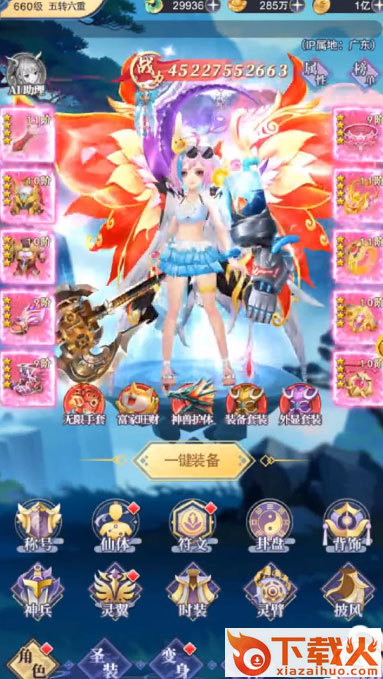 魔与道OL官方正版截图1