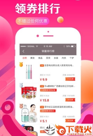 卡�缓凶�截图1
