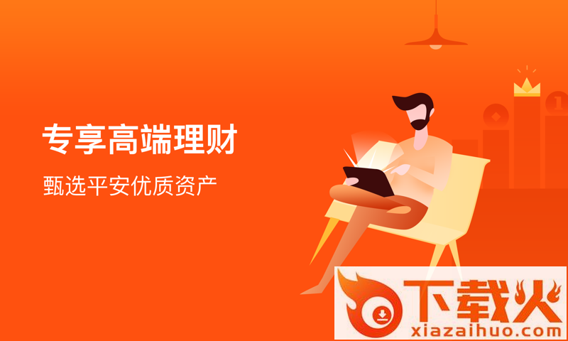 壹融通截图2