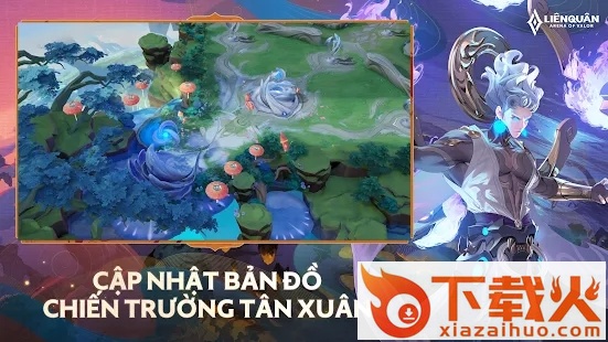 传说对决越南体验服下载最新版截图2