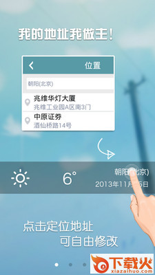 水印王相机截图1