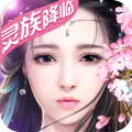 云歌情缘手游官方版下载 v1.0.5 安卓版 云歌情缘手游官方版下载 v1.0.5 安卓版