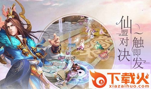 风之剑舞ios版