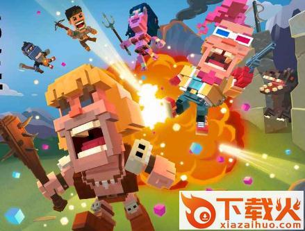 Dinos Royale(侏罗纪小逃杀)截图3