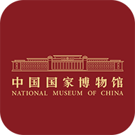 国家博物馆app v2.3.3 最新版