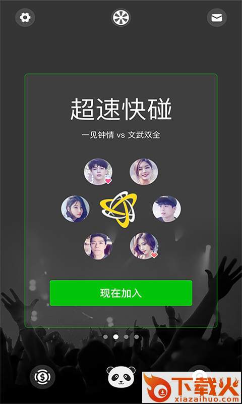 pom-pom截图1