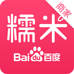 百度糯米商家后台 v3.7.0 官网pc版 百度糯米商家后台 v3.7.0 官网pc版