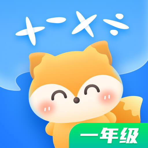 小学二年级口算小助手安卓下载-二年级口算小助手appv1.0.0 手机版