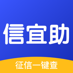 信宜助app下载-信宜助v1.4 安卓版