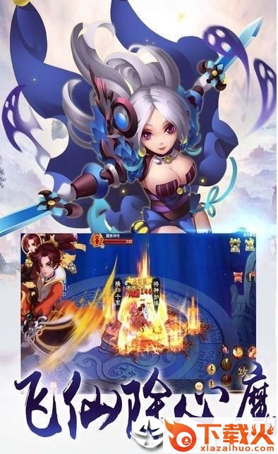 逍遥无双截图2