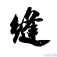 辅料包装app下载-辅料包装v3.1 安卓版