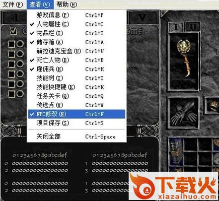 暗黑破坏神2修改器中文版