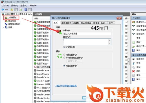 ms09 050官方补丁