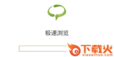 uu浏览器截图3