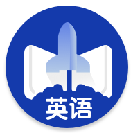 英语邦最新版下载-英语邦v2.12.3 官方版