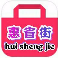 惠省街app下载-惠省街v1.0.3 安卓版