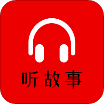 小易听故事 v1.0.0 安卓版 小易听故事 v1.0.0 安卓版