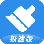 360清理大师极速版app v102.2.4 安卓版 360清理大师极速版app v102.2.4 安卓版