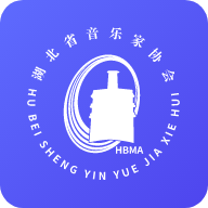湖北音协考级2022下载-湖北音协考级appv1.3.9 最新版
