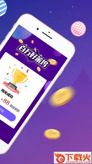 喵看截图2