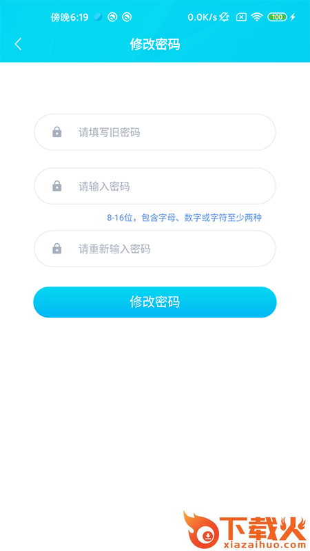 环球健康医生版截图2