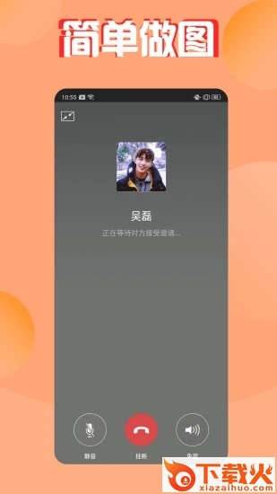 微商截图大神截图1