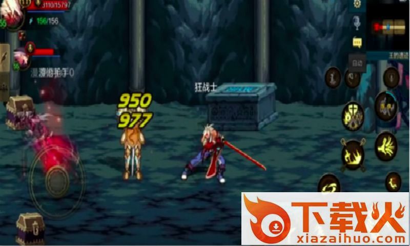 地下城与勇士手游体验服下载安装截图2