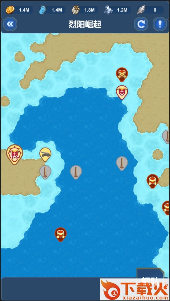 北洋海战棋截图2