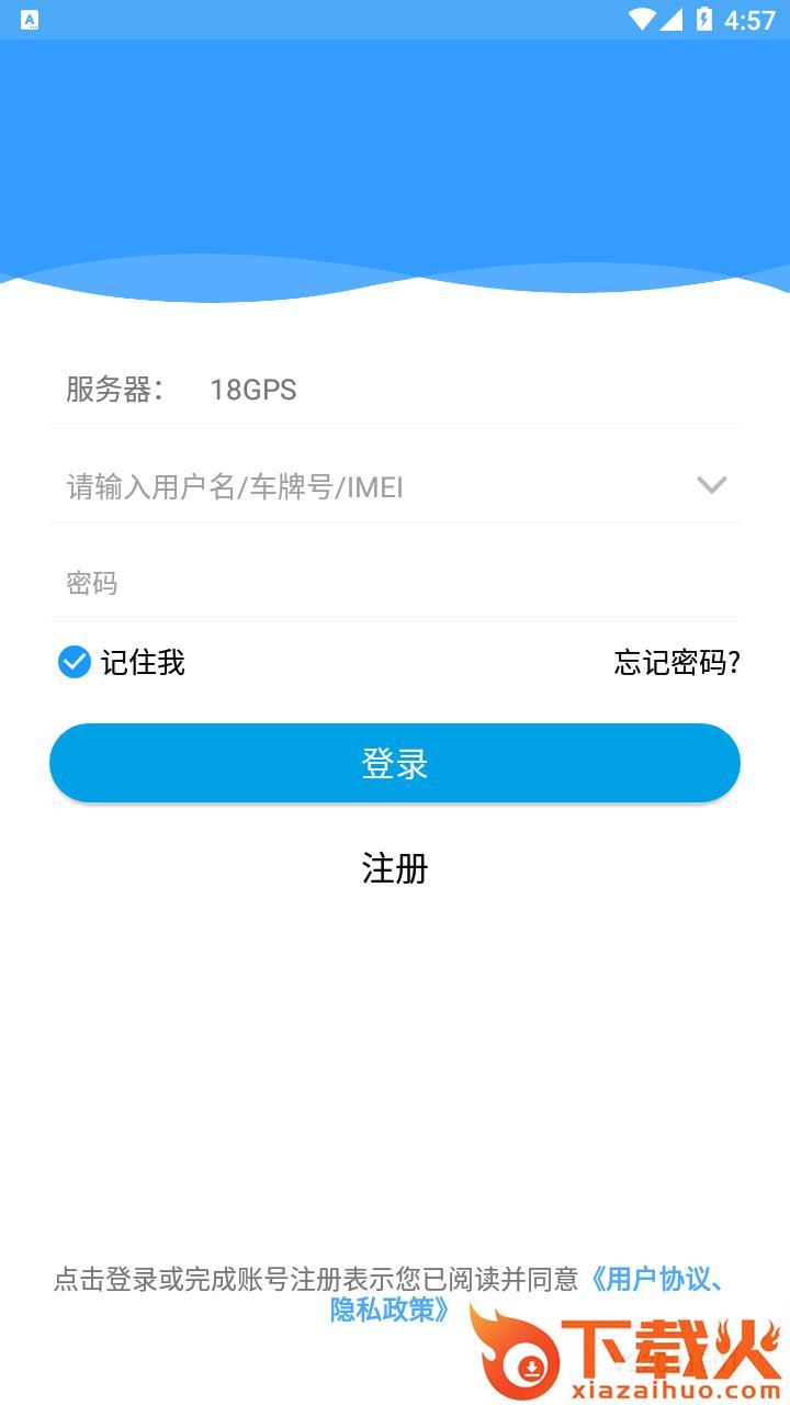 云知行截图1