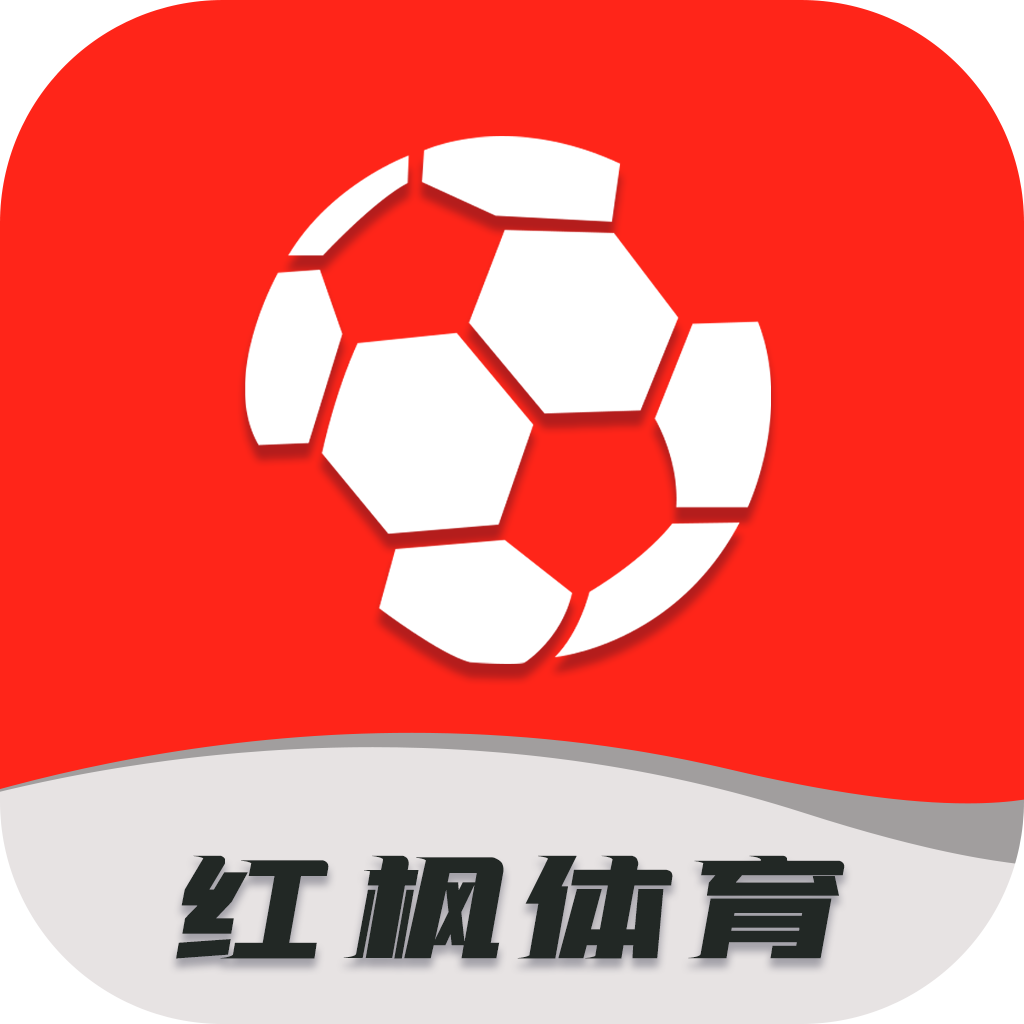 红枫体育app v1.0.1 安卓版 红枫体育app v1.0.1 安卓版
