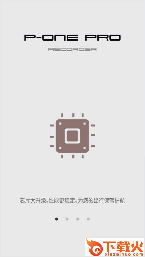 P-ONE Pro截图1