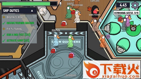 goosegooseduck手机版截图2