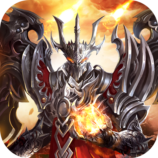 王者法神 v1.1.0.1 安卓版 王者法神 v1.1.0.1 安卓版