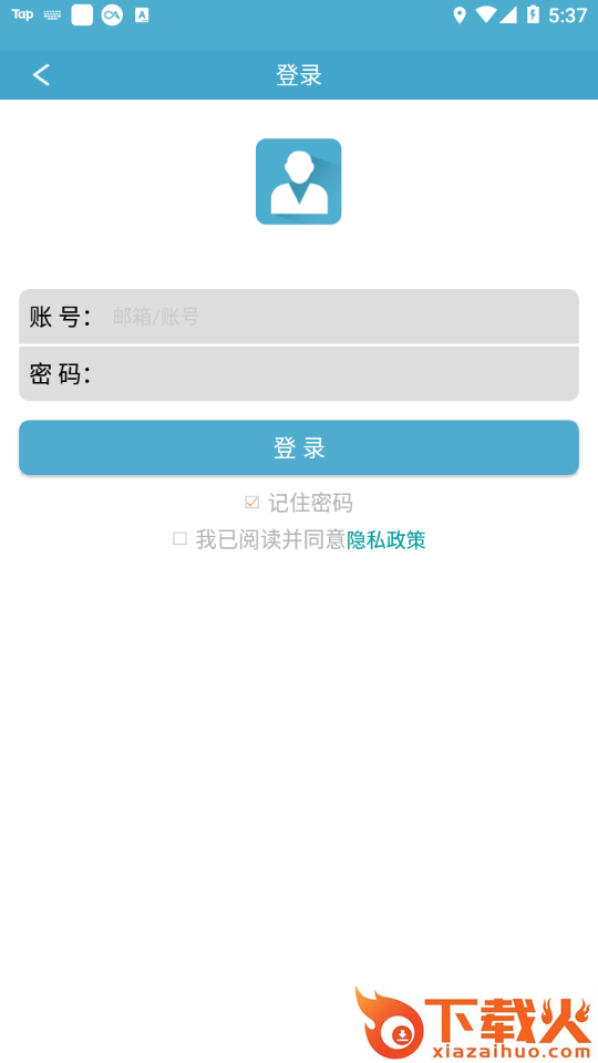 云行学车呼市版最新版截图2