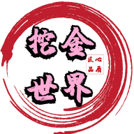 挖金世界app下载-挖金世界v2.0.0 安卓版