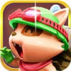 提莫必须死3D手游下载v1.2.6 安卓版