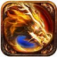 龙啸暴风合击 v101.0.0 安卓版