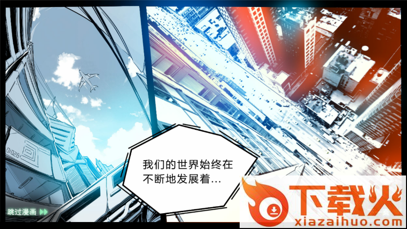 代码竞技场安卓版 v1.5.1 最新版截图1