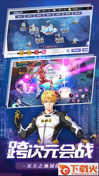 魔力契约截图1